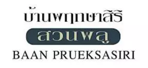 baan-prueksasiri