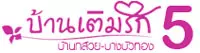 ban-term-ruk