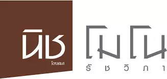 nishmono