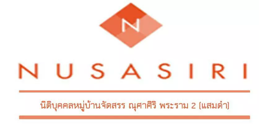 nusasiri
