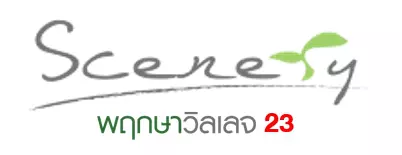 pruksavillage-23