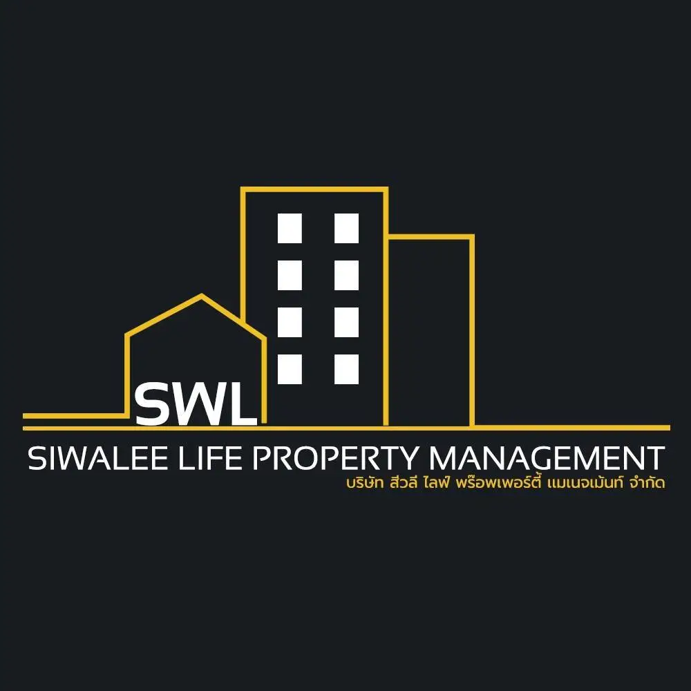 swl
